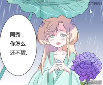 逃离废弃火车站